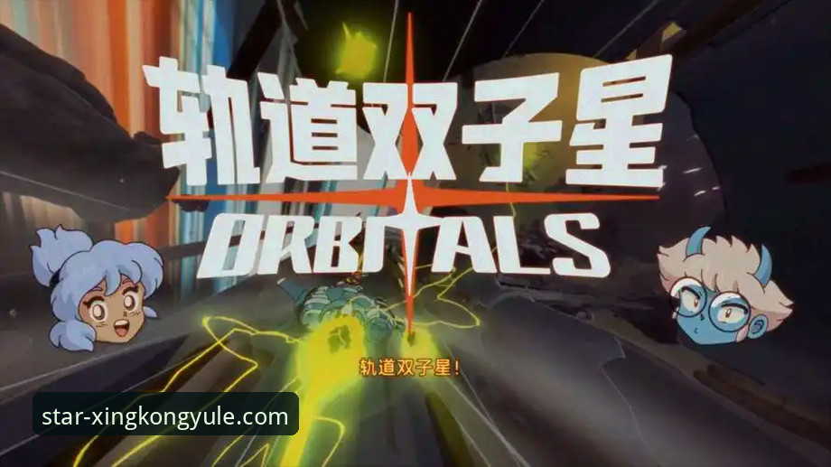 星空娱乐版本更新最新动态：v2.0.3带来交互体验与性能双重大幅跃升