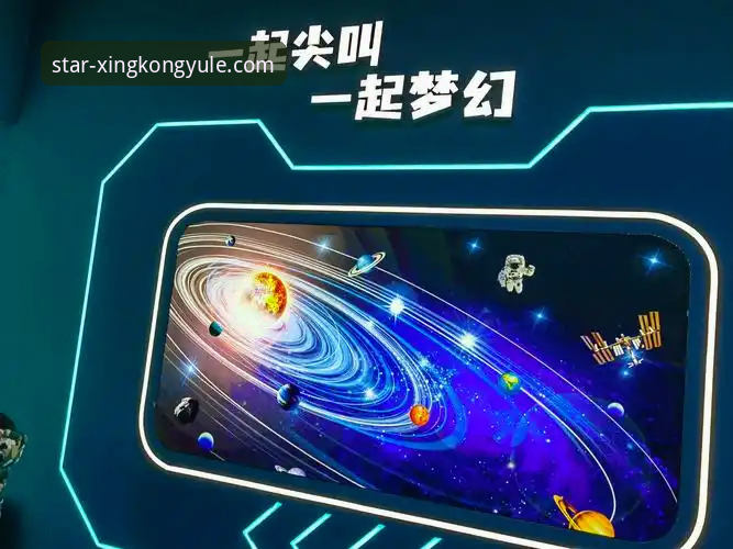 星空娱乐下载 星空娱乐平台详解:从下载到体验的创新探索