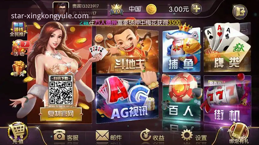 星空娱乐官方网址是多少 星空娱乐官方网址 vs 假冒链接:如何辨别真正的中国娱乐平台入口?